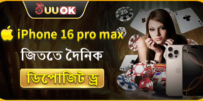 মেগা জ্যাকপট ফ্রি স্পিন promotion